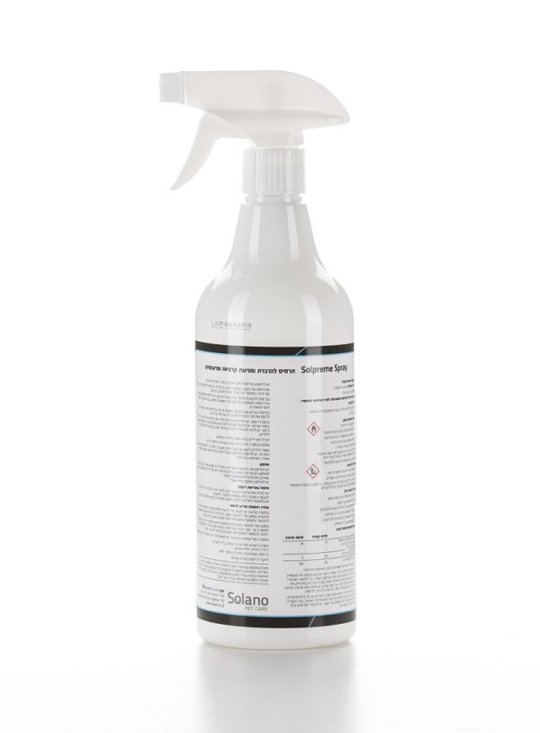 ⁦ Solpreme Spray לכלב - תרסיס נגד פרעושים וקרציות⁩ – תמונה ⁦2⁩